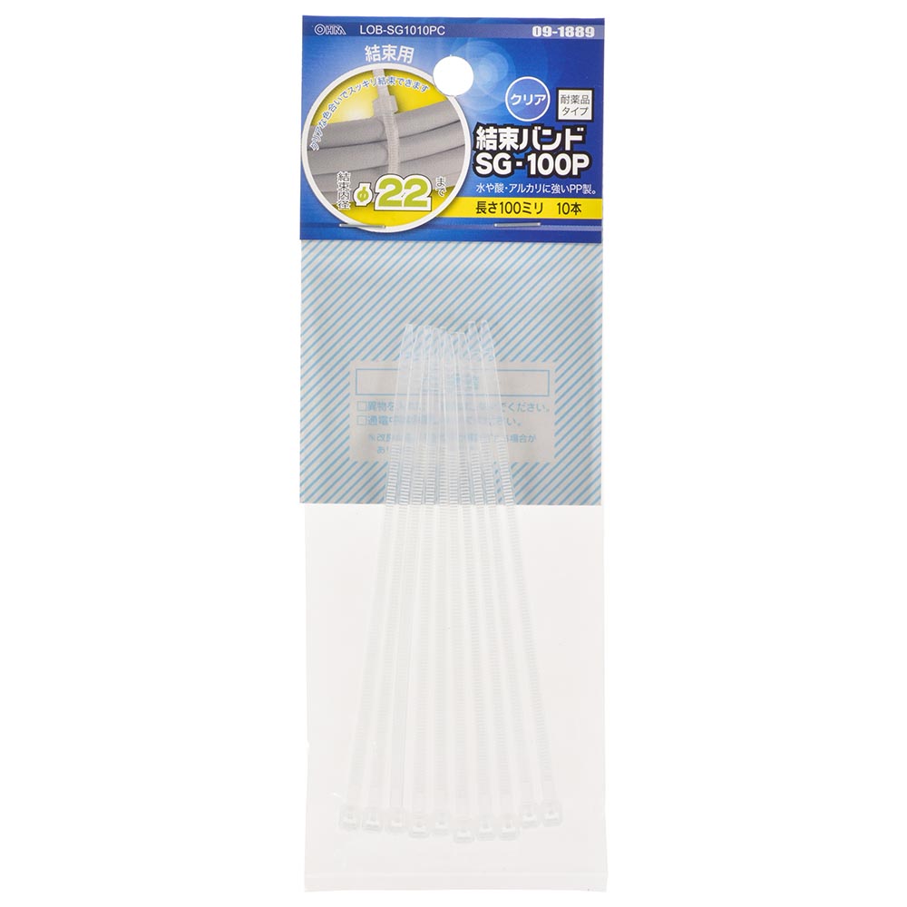 結束バンド(PP製/耐薬品/結束内径φ22まで/100mm/クリア/10本入)_09-1889_LOB-SG1010PC_OHM(オーム電機)